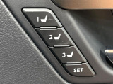 【メモリー機能付きパワーシート】ドライバーごとに設定したシート位置を記憶して、ボタン一つで切り替えできる便利な機能!運転する方が複数名いらっしゃるご家庭におすすめです♪