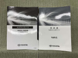 保証書(メンテナンスノート)・取扱説明書あります