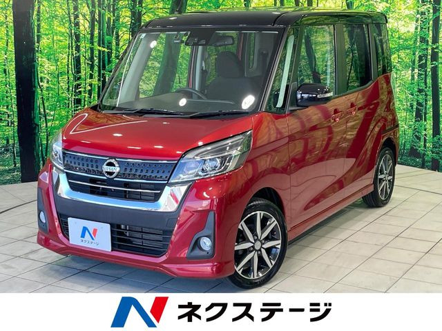デイズルークス ハイウェイスター X Gパッケージ 