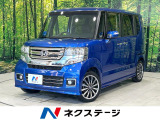 後期 純正ナビ バックカメラ 両側パワスラ クルーズコントロール