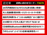 クラウンアスリート ハイブリッド 2.5 S 禁煙 黒革 フルエアロ OP18AW