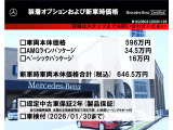 Cクラス C180 アバンギャルド (ISG搭載モデル) 
