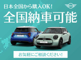 ミニクロスオーバー クーパー D 