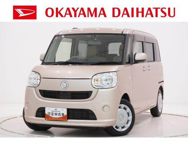 ムーヴキャンバスX