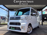 全国納車可能!県外納車実績多数いただいております!ご自宅まで納車いたします。