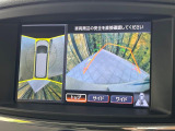 【アラウンドビューモニター】専用のカメラにより、上から見下ろしたような視点で360度クルマの周囲を確認することができます☆死角部分も確認しやすく、狭い場所での切り返しや駐車もスムーズに行えます。