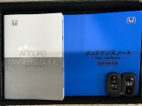 スマートキーは鍵をバッグに入れたままでもドアロックの開閉やエンジンのON・OFFができます。夜間や雨の日も鍵を探さなくて良いので便利です。