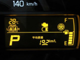 ディスプレイには、平均燃費、外気温、航続可能距離などの情報が表示されます。