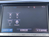 【Bluetooth】ナビゲーションと携帯電話/スマートフォンをBluetooth接続することができます。接続するとハンズフリーで使用することができるので、とても便利です!