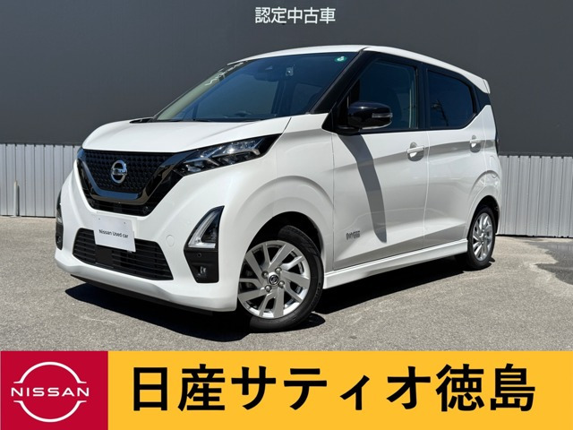 デイズハイウェイスターX アーバンクロム プロパイロットエディション