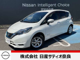 ノートeーPOWER登場