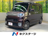 両側電動ドア 純正SDナビ バックカメラ 衝突被害軽減システム 禁煙車