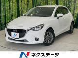 純正SDナビ バックカメラ 禁煙車 スマートキー LEDヘッド ETC