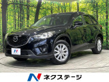 サイドカメラ バックカメラ 衝突被害軽減システム 禁煙車 スマートキー