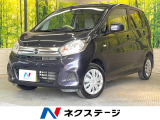 衝突被害軽減システム 誤発進抑制機能 禁煙車 ドラレコ 電動格納ミラー