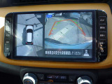 アラウンドビューモニターも付いているので、車庫入れもスムーズにできます。