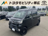 当店のクルマを閲覧いただき誠にありがとうございます!トヨタモビリティ帯広中古車センターTWINGです。当店は安心のトヨタディーラーの中古車販売店です。