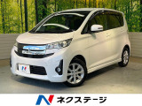 ナビ バックカメラ 禁煙車 スマートキー HIDヘッド ETC