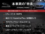 Eペイス  S 180PS