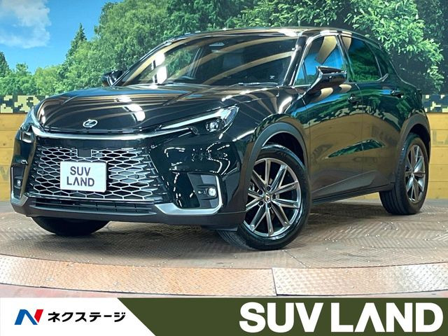 LBXリラックス