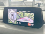 【360°ビューモニター】専用のカメラにより、上から見下ろしたような視点で360度クルマの周囲を確認することができます☆死角部分も確認しやすく、狭い場所での切り返しや駐車もスムーズに行えます。
