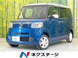 禁煙車 両側電動ドア SDナビ バックカメラ 衝突被害軽減システム