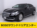 シーマハイブリッド 3.5 VIP G 後期型 黒本革 BOSEリアエンター