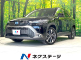 【10/3～10/5限定価格】
