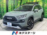 デジタルインナー 純正9型ナビ 衝突軽減 レーダークルーズ 合皮レザー