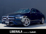 リベラーラはガリバーグループのBMW、メルセデスベンツ、アウディなどの輸入車専門店です。