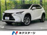 パノラマルーフ 純正SDナビ 全周囲カメラ 衝突被害軽減システム 禁煙車