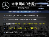 GLC 220d 4マチック AMGライン 4WD 