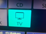 ワンセグTV付!同乗者も退屈せずドライブが楽しめますね。運転手さんは運転に集中してくださいね。