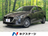 マツダコネクト スマートシティブレーキサポート シートヒーター 禁煙車