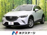 禁煙車 純正SDナビ Bluetooth/DVD/CD再生 バックカメラ