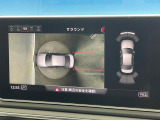 ●サラウンドビューカメラ:専用のカメラにより、上から見下ろしたような視点で360度クルマの周囲を確認することができます☆死角部分も確認しやすく、狭い場所での切り返しや駐車もスムーズに行えます。