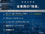 XC40 B4 AWD Rデザイン 4WD 