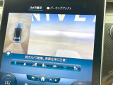 ●サラウンドビューカメラ:専用のカメラにより、上から見下ろしたような視点で360度クルマの周囲を確認することができます☆死角部分も確認しやすく、狭い場所での切り返しや駐車もスムーズに行えます。