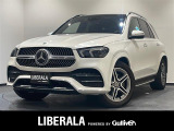 リベラーラはガリバーグループのBMW、メルセデスベンツ、アウディなどの輸入車専門店です。