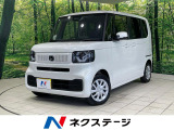 届出済未使用車 電動スライドドア ホンダセンシング