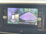 【アラウンドビューモニター】専用のカメラにより、上から見下ろしたような視点で360度クルマの周囲を確認することができます☆死角部分も確認しやすく、狭い場所での切り返しや駐車もスムーズに行えます。