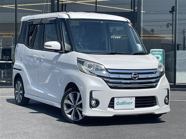 デイズルークス ハイウェイスター X Gパッケージ 修復歴無し