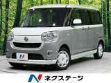 4WD 禁煙車 衝突軽減 全周囲カメラ ナビ 両側電動ドア ドラレコ