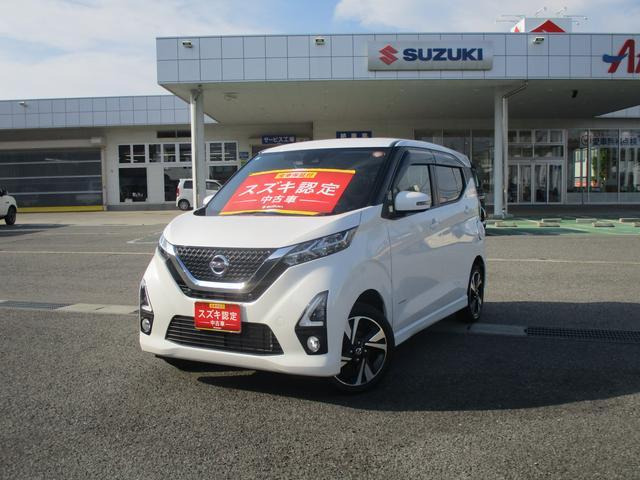 デイズ ハイウェイスター Gターボ プロパイロットエディション 4WD 