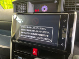 ルーミー 1.0 カスタム G 