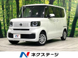 届出済未使用車・ホンダセンシング・片側電動スライドドア