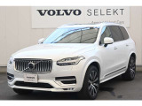 詳細お問い合わせは、VOLVO CAR 姫路まで。079-292-5481