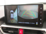後退時に全方位カメラが作動し、周囲の状況が確認できます。