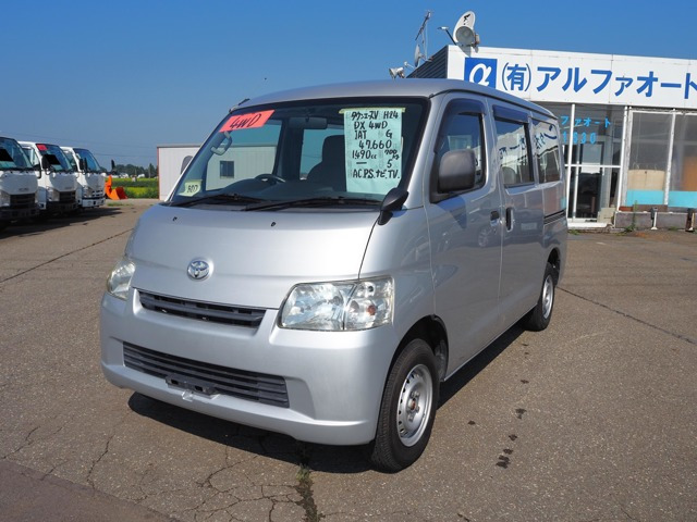 タウンエースバン 1.5 DX 4WD 