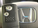 【Hondaスマートキー】カバンやポケットに入れたままでもドアの施錠・解錠が可能なスマートキーを装備。エンジンのオン・オフ時もカギを取り出す必要が無いからとっても便利です♪